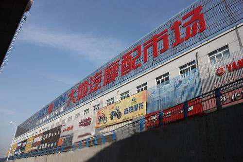 專業市場+互聯網 服務更貼人心汽車配件