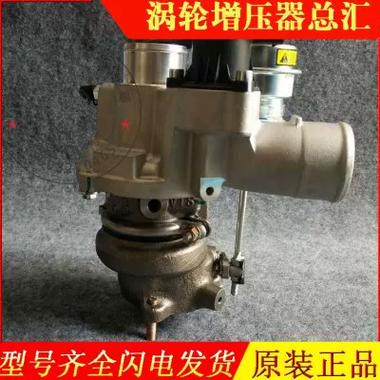 漢騰X7 1.5T發動機渦輪增壓器原廠配件指南 4G63S4T與4G15T詳解